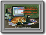 INT_WORK